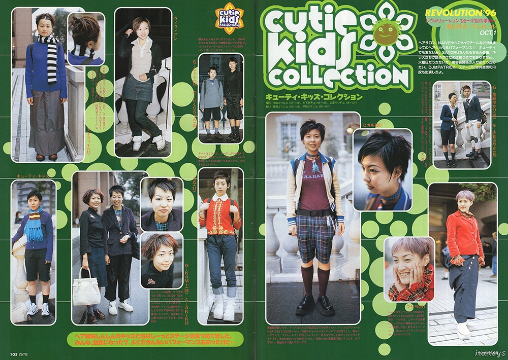 女性情報誌 KITTYGOODSCOLLECTION] Vol. 9.10.11.12 Aoi Koigakubo Illustrated by Fujiko 1/4 Scale Figure Leather