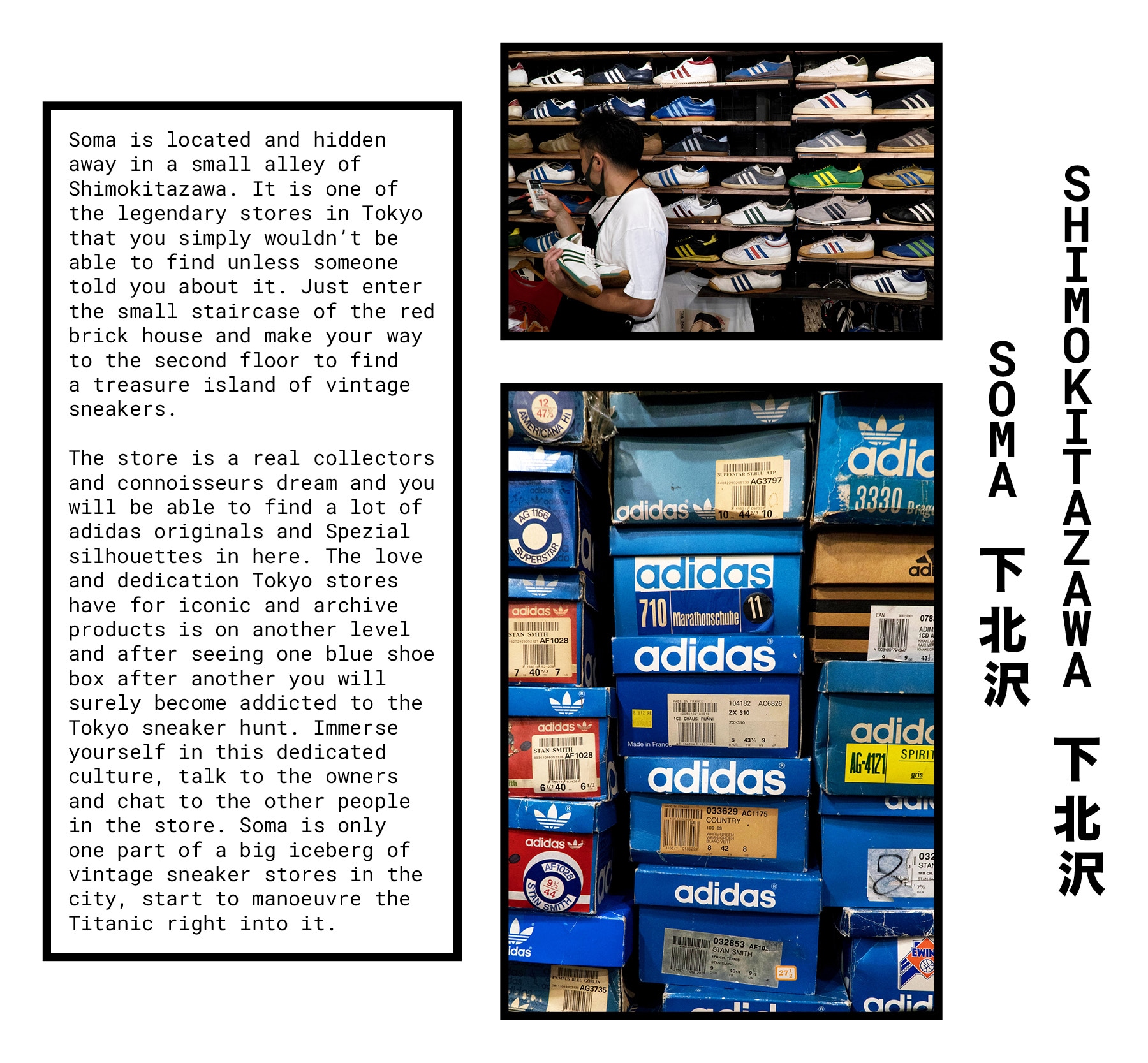 ADIDAS JAPAN: CASUAL GUIDE TO TOKYO