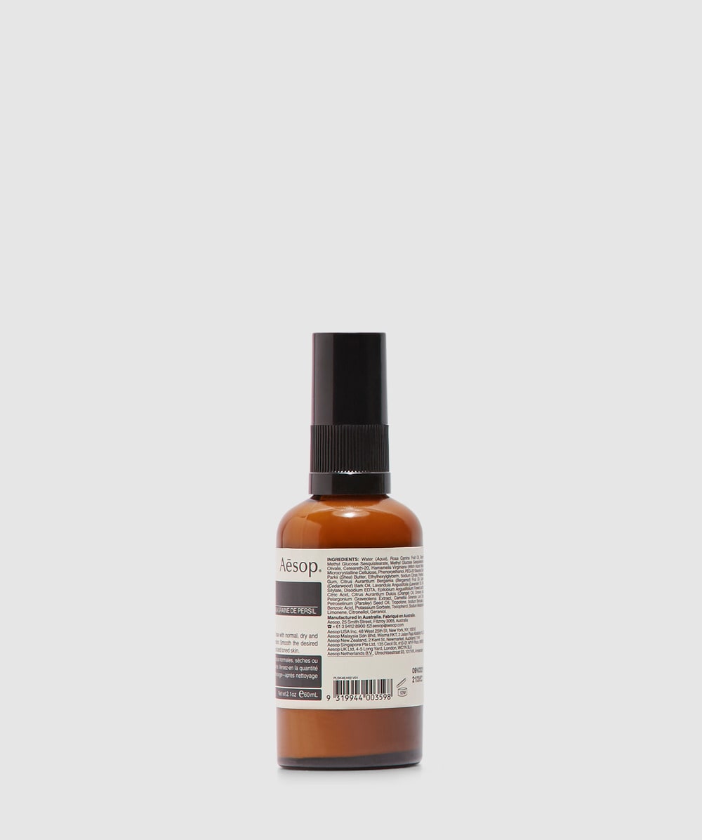 【新品】Aesop Parsley Seed 60ml イソップ 美容液 ロッテ免税店