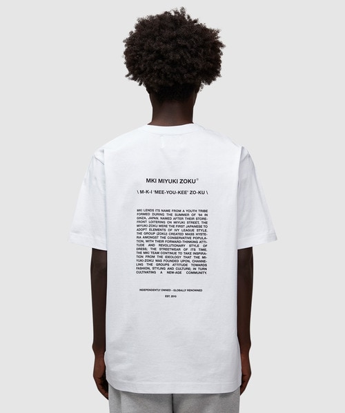 Mki Miyuki Zoku Phonetic T-shirt In White